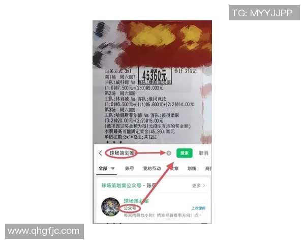 最新足球星期四比赛预测分析与投注建议全面解析 最新足球星期四比赛预测分析与投注建议全面解析